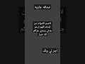 صدقه جاريه