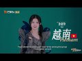 【ENG SUB】Majestic China Ardent Hope! | Ride The Wind 2024 | MangoTV