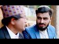 Golmaal | खुईलीको बिहे भाँडियो 😂😂 ! | Comedy Serial | Nepali Comedy
