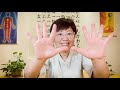 Healthy Hands Qigong Tapping | Body & Brain Under-10-Minute Routines