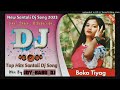 Boka tiyig  tophit santali superhit DJ  remix new santali joy babu dj 2023