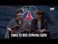 국가대표, 이강인의 못다한 이야기 | 이강인터뷰 EP.2 | FC온라인
