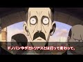 【原作最新話】原作の92話～94話までをまるっとまとめて徹底解説&考察【SPY×FAMILY】