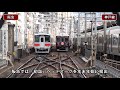 関西の初詣電車 2018年新春（近鉄・JR・京阪・南海・阪堺電車・阪急）