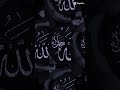 Allah pak name images#RakshandaAbdullah#columnwriter#images#nature#ytshortsandvideos#