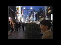 One day in Tokyo - April 1997
