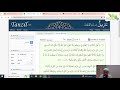 Numerical Miracle of The Qur'an part 3: آدم اور عیسی | قرآن کا عددی معجزہ