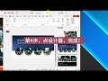 Bing AI + chatGPT，辅助设计PPT有多简单？