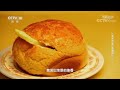 金華菠蘿包 香港旺角 CTV 012023