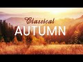 Classical Autumn | Classical Music for Thanksgiving Dinner