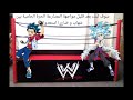 المصارعة  و الملاكمة مع ضاري و شهاب و تدخل ماهر و مجدي..! #انميشن