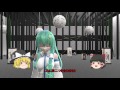 【ゆっくり】初心者が教える！MMD動画の作り方【説明欄必読&補足も見てほしい】