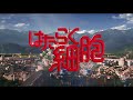 映画『はたらく細胞』特報 2024年12月13日（金）公開