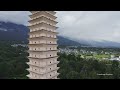 雲南 大理 (古城 洱海 喜洲 小普陀 崇聖寺三塔) [4K] | Dali, Yunnan, China