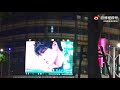 #寶戰男孩#王一博  2021年8月5日王一博生日廣告地點：高雄漢神巨蛋對面廣告看板王一博生日快樂🎂