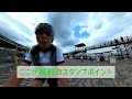 四国一周サイクリング宇和町から松山まで mp4