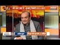 Sudhanshu Trivedi Exclusive Interview: राम के मांसाहारी वाले बयान पर सुधांशु ने धो दिया ! Ram Mandir