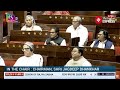 Rajya Sabha LIVE: Congress Vs BJP Over UPSC Aspirants' Deaths | Parliament Session Live