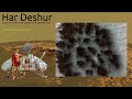 Carl Sagan narrates Har Deshur: The Tundras of Mars