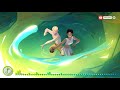 Kataang 💕 Lofi Original Theme | Avatar the Last Airbender Lofi