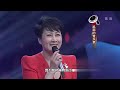 歌声飘过30年，凯丽演唱经典金曲《好人一生平安》，勾起无数回忆！【全民欢唱2013】#明星 #唱歌 #鞠萍 #张凯丽