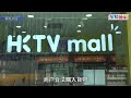 HKTVmall疑賣公院藥 藥劑師：商戶轉售不道德 陳凱欣指平台有責任確保來源｜星島頭條新聞｜HKTVmall｜藥物｜醫管局｜醫院｜乳果糖