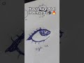 how I improved at drawing eyes!!! 👁