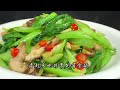 Eat more Shanghai green in autumn, the chef will teach you a trick, the color is emerald green,