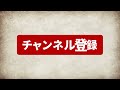 【マイクラ1.20】激レアシード値25選 パート2【統合版・Java版】