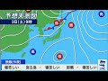 【LIVE】最新気象・地震情報 2024年8月2日(金)／＜ウェザーニュースLiVEムーン・岡本結子リサ／宇野沢 達也＞