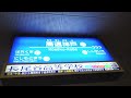 36秒でわかるけど72秒のほうがわかりやすい阪急王子公園から六甲駅間の架線破損キャニオン