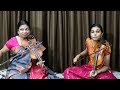 Telisi Rama..../ Smt Vaikam Padma Krishnan and Hrudasree R Krishnan / Carnatic Instrument Violin