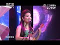 金曲獎典禮陶晶瑩+盧家宏+周杰倫精彩表演