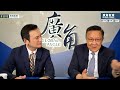 馬斯克宣布支持川普！川普遭槍擊！陰謀論滿天飛，只是孤狼攻擊嗎？川普成為美國英雄？硬漢形象有助競選！【介文汲 X 楊永明】