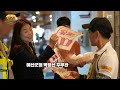 [Paik Jongwon, Becoming a Market EP.19] The story after the Rice Soup Street finally revealed!