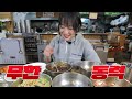 40 years of traditional udon restaurant 😳 Udon noodle gimbap mukbang