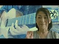 2012年「南部蝉しぐれ」福田こうへいｻﾝ/山田恵範うちカラさんの🎸歌ってみました…