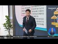 김진의 돌직구쇼 - 9월 12일 신문브리핑 / 채널A / 김진의 돌직구쇼