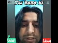 Shakti Dada AD Baba original voice Neeraj Bawana Group 👈🧑‍🚒😎👍👍💪