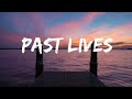 PAST LIVES[1 HOUR LOOP]-Sapientdream(LYRICS)