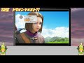 ネット版歴代ゲーム人気投票ランキング【歴代ドラクエFF等大集合】【ファミコンスーパーファミコンPS1PS2…】