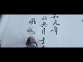 Japanese Calligraphy | Shodo Art Performance HOUSUI -鳳水-