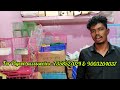 Pigeon shop |l all Pigeon accessories || அனைத்து பொருட்களும் ஒரே கடையில் // home delivery available