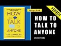 How To Talk To Anyone Audiobook in Hindi | (Communication Skills) Book Summary In Hindi
