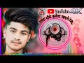 new nagpuri bewfa song singer Sanjay tirkey bewfa song 2024 ka