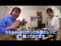 【井上咲楽＆ぺえ】人生、生きてたら山あり谷あり