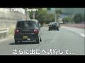 【覆面パトカー】取締中にハプニング発生⁉️ 警察官も困惑⁉️　[取り締まり 高速道路]