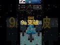 【青鬼オンライン】青の要塞  6階,7階,8階,9階,10階   攻略動画