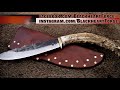 Mountain Man Knife Sheath Build: DIY Leatherworking