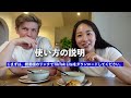 【赤裸々】国際結婚について語ってみたら…！？【涙あり大爆笑あり】